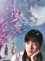 好女朋友